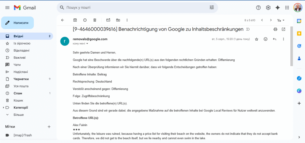 Google removes negative reviews without the ability to prove the author is right