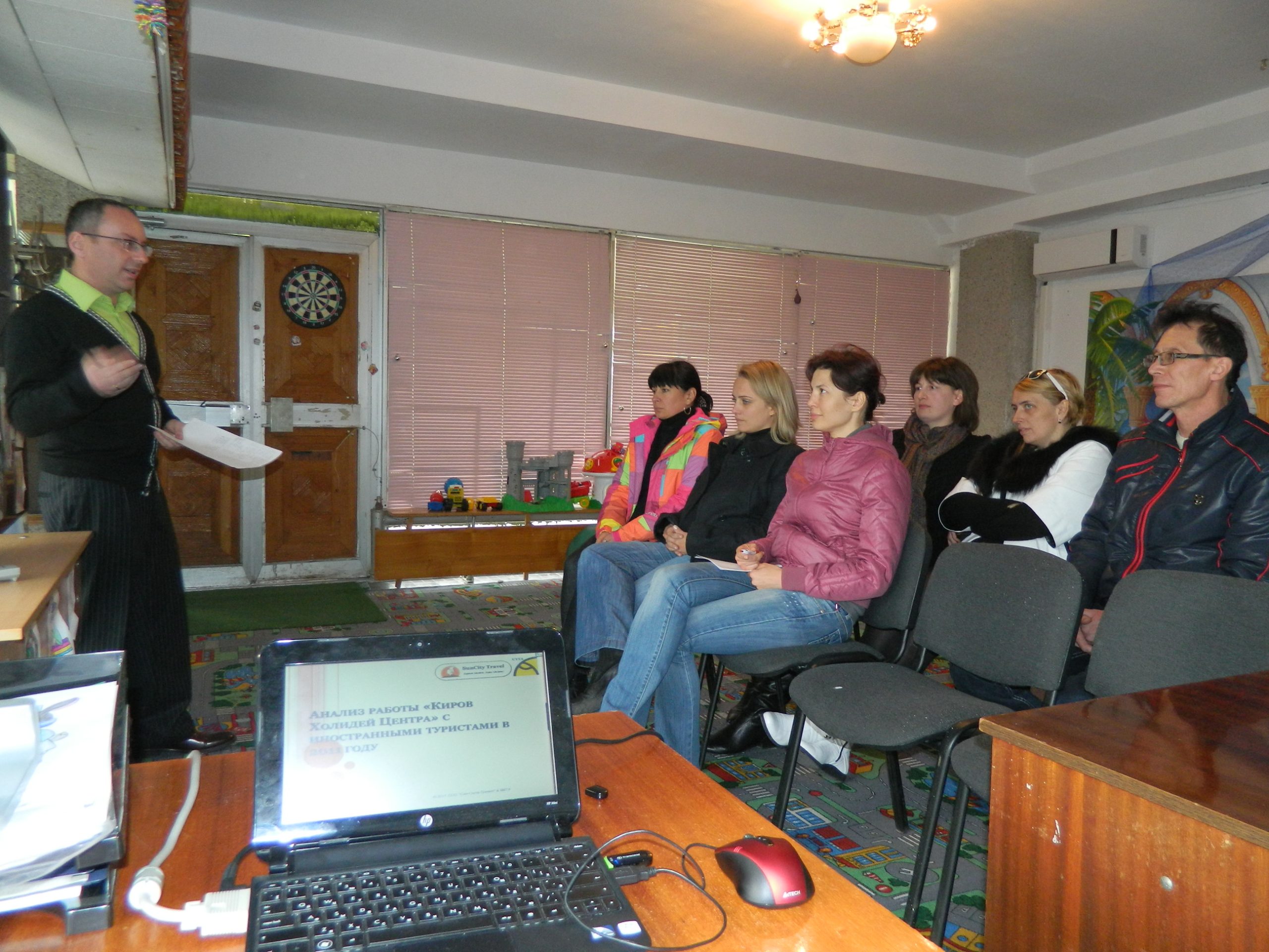 Fainin Advisory | Hotel Training in Yalta
